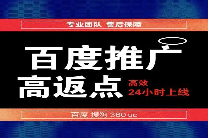 托管SEM竞价服务流程：从策划到执行的完整流程